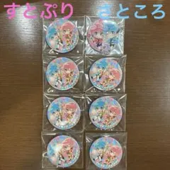 2026年最新】さとみくん 缶バッジ2020の人気アイテム - メルカリ