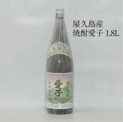屋久島焼酎 愛子 本格焼酎 12本セット 屋久島 焼酎 愛子 12本セット - メルカリ