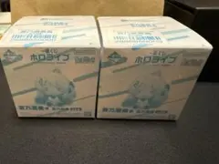 一番くじ ホロライブ ちょこのっこコレクション 2026 ver. 音ノ瀬奏賞のサムネイル