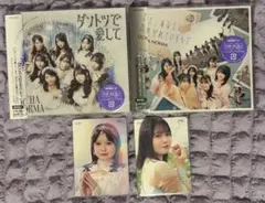 【匿名配送】OCHA NORMA 通常盤A・B 筒井澪心トレカ付き