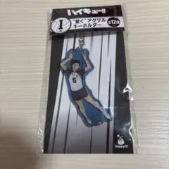 ハイキュー Happyくじ I賞 繋ぐアクリルキーホルダー 赤葦京治