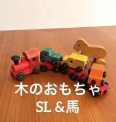 【木のおもちゃ】木製カラフル列車と車両　馬のおもちゃ　２点セットのサムネイル