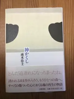 taku様 リクエスト 2点 まとめ商品