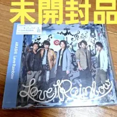 Love Rainbow未開封品