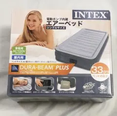 INTEX 電動ポンプ内蔵エアベッド　シングルサイズ #67765J