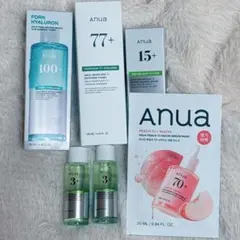お得！！ANUA セット TXA 化粧水 美容液 クレンジング パック等 美白 