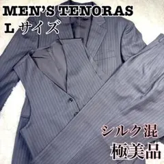 MEN'S TENORAS ティノラス スリーピース　Lサイズ シルク混