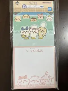 ⑧一番くじ　ちいかわ メモ用紙