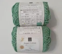 NEW エンジェルコットン グリーン 2玉セット