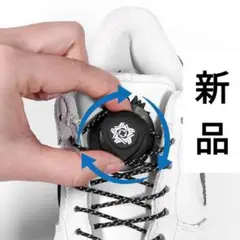 スポーツ用シューレース. ダイヤル式. ブラック .2個セット.コンフィ 靴ひも
