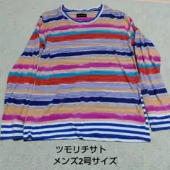 TSUMORI CHISATO メンズ2号サイズ カットソーのサムネイル