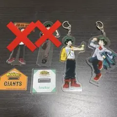 ヒロアカ　デク　アクスタ３点セット