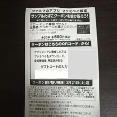 サンプル　グロー　ヒーロ　ヒーロー