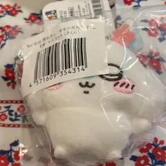 モモンガだらけくじ Ｅ賞マスコット さくら