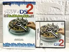 【値下げ！】シムシティDS2 + 攻略本 2点セット: ニンテンドーDS