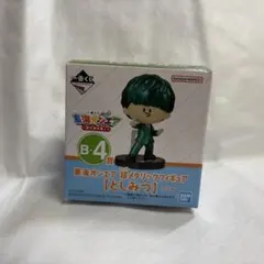 東海オンエア 一番くじ 超メタリックフィギュア【としみつ】 - メルカリ