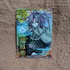 艦これ展　大和　雪風　瑞鳳(ハロウィン) 5点 2025年最新】Yahoo!オークション -艦これ 雪風(その他)の中古品・新品