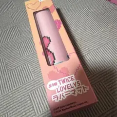 TWICE LOVELYS GiGO限定ラバーマット サナ - メルカリ