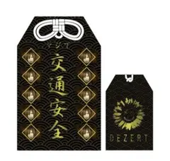 2026年最新】dezert 千秋 アクスタの人気アイテム - メルカリ