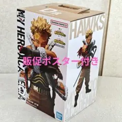 一番くじ 紡ぐ力 フィギュア&下位賞セット 一番くじ 僕のヒーローアカデミア －紡ぐ力－｜一番くじ倶楽部