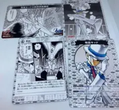 名探偵コナン 探偵たちの切札 怪盗キッドセット　トレカ
