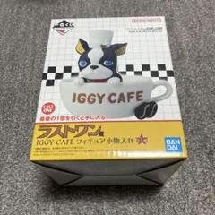 ジョジョの奇妙な冒険 ラストワン賞 一番くじ イギー 小物入れ フィギュア くじ