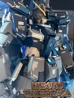MG 1/100 ZZガンダム Ver.Ka 真武者頑駄無 2点セット MG 1/100 ZZガンダム Ver.Ka 真武者頑駄無 2点セット - メルカリ