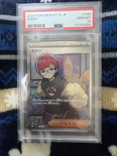 2025年最新】ポケモンカードsrボタンの人気アイテム - メルカリ