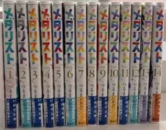 メダリスト 1〜13巻 全巻セット つるまいかだ 講談社 - メルカリ