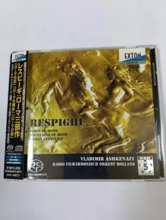 レスピーギ：ローマ三部作 / アシュケナージ 【SACD】のサムネイル