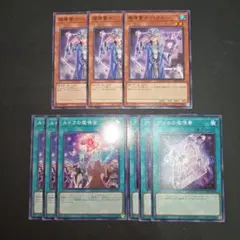 遊戯王　魔導書士バテル　グリモの魔導書　ルドラの魔導書　各３枚セット⑧
