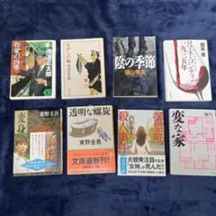 新品未読】近代日本奇想小説史 入門篇 横田順彌 SF史 - メルカリ