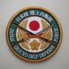 陸上自衛隊 エンブレム 桜刀 ワッペン パッチ