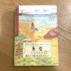 Item thumbnail for item cca69ac8-c77b-491a-aaf6-ca89ed2c03ba