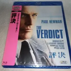 未開封Blu-ray『評決』('82米)