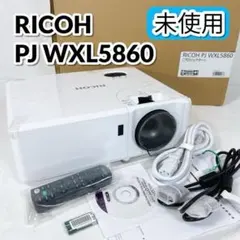 リコー RICOH PJ WXL5860 DLP レーザー光源 プロジェクターのサムネイル