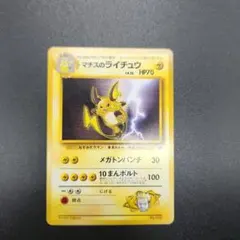 クリティカルトマト様 リクエスト 2点 まとめ商品