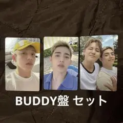 SEVENTEEN C×M S.COUPS HYPE VIBES