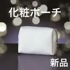 オデット ポーチ ODETTE pouch ホワイト ゴールドジッパー