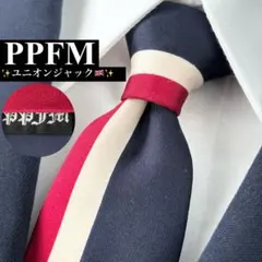 PPFM ピーピーエフエム ユニオンジャック シルク 細いネクタイ ナロータイのサムネイル