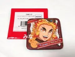 鬼滅の刃 バレンタイン ギフト缶バッジ 煉獄 ② 2026