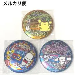 サンリオ　キラキラBIG缶バッジ2 ポムポムプリン　ポチャッコ　シナモロール