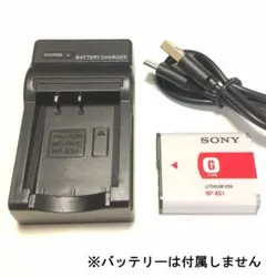 2026年最新】dsc-wx500 充電器の人気アイテム - メルカリ