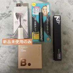 コスメまとめ売り/ 新品未使用のみのサムネイル