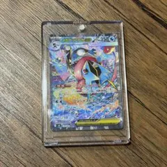 メガゲッコウガex SAR gemix10 GOLD PSA10以上 - メルカリ