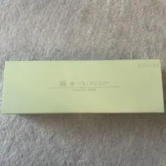 KINUJO LM-125 ストレートヘアアイロン