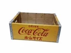 【レトロ】コカ・コーラ 木箱 ケース ホームサイズ