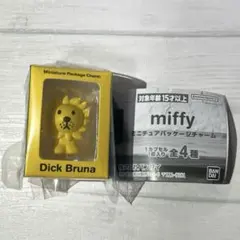 miffy ミニチュアパッケージチャーム ライオン