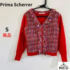 Prima Scherrer プリマシェレル ツイード切替 ジップカーディガン