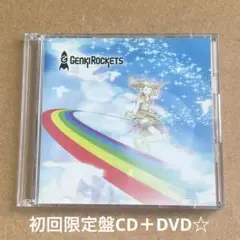 元気ロケッツ『Heavenly Star』初回限定盤CD＋DVD☆美品☆
